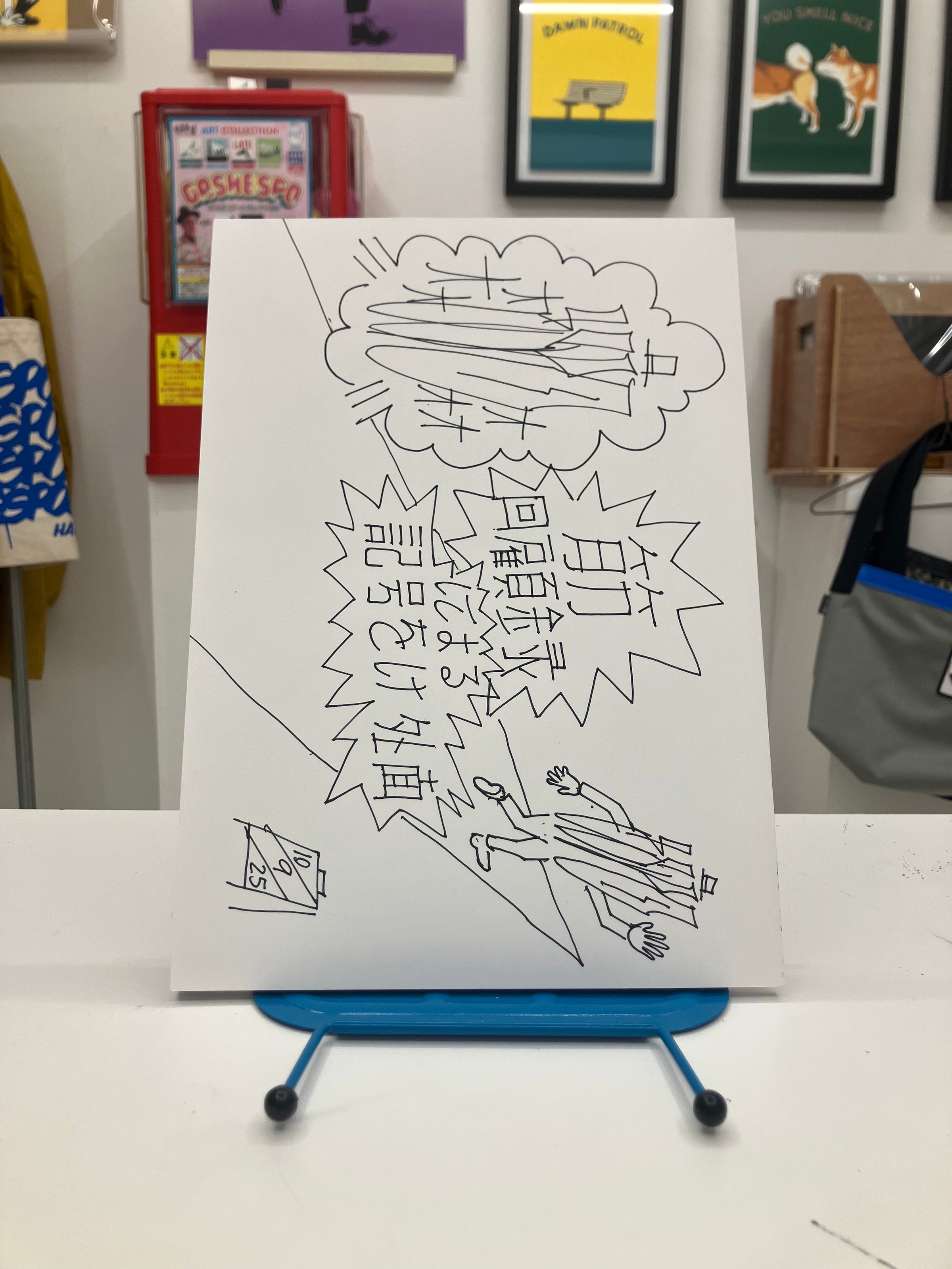 ALL ROSES by Cheryl Dunn | ESPOKYO